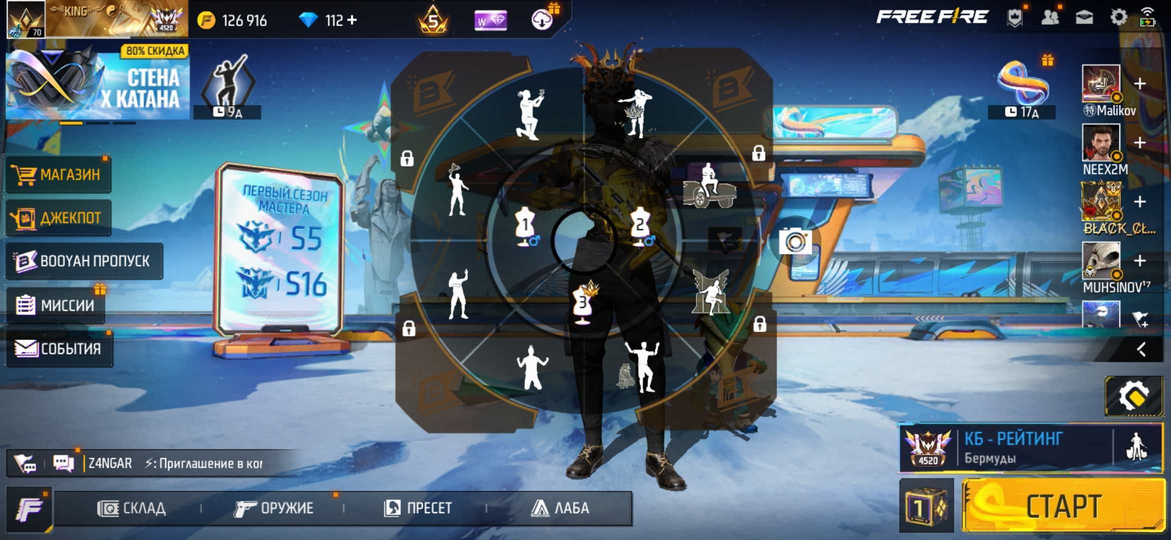 Аккаунт free fire