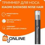 Акция! Триммер для носа и ушей Xiaomi ShowSee Nose Hair Trimmer C1-BK