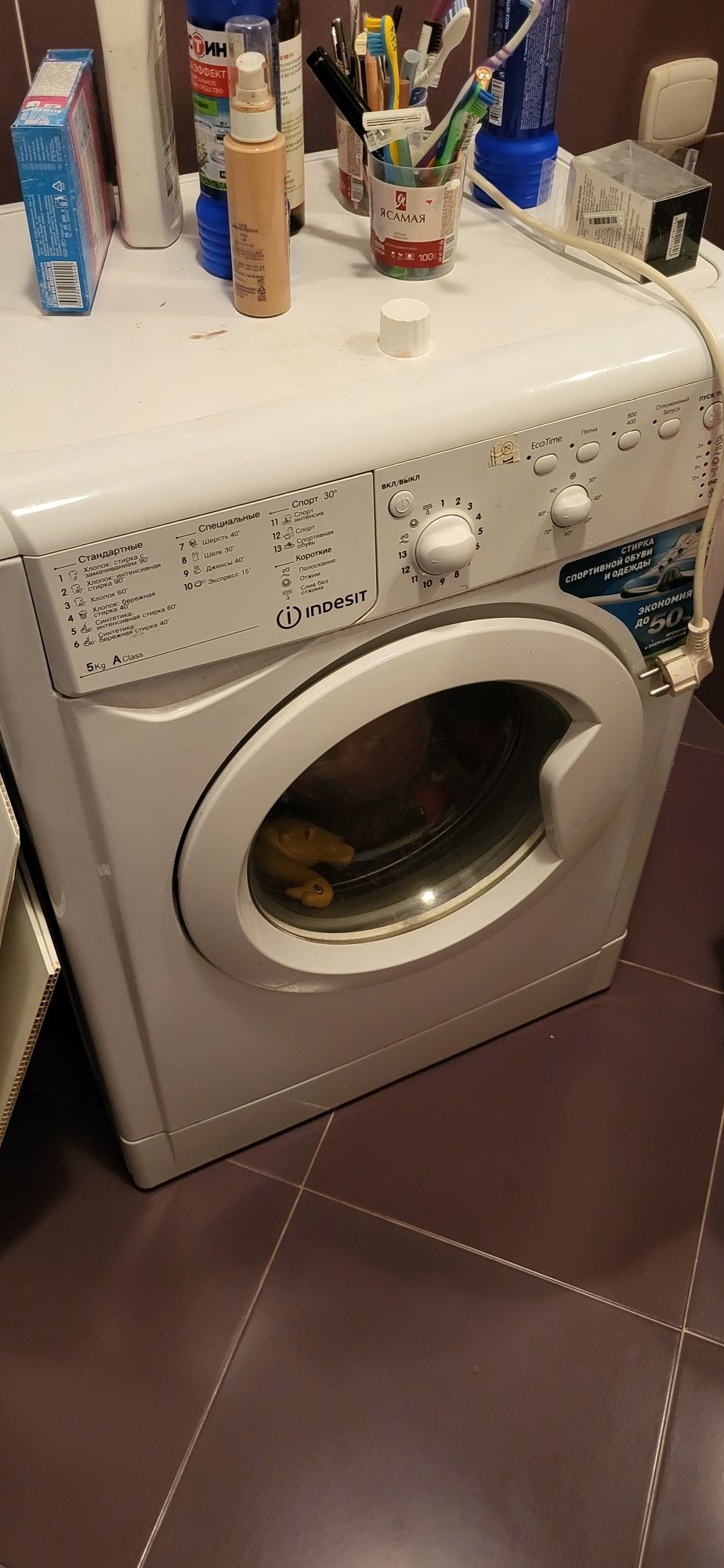 Продаю стиральную машину на запчасти