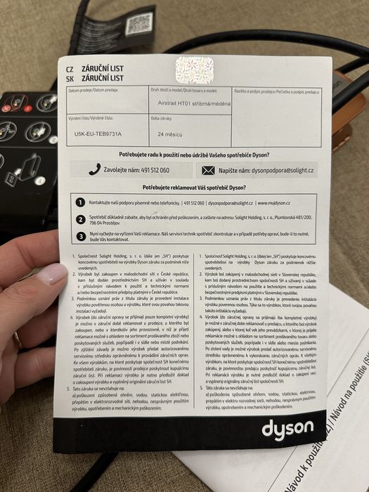 Dyson Airstrait преса за коса