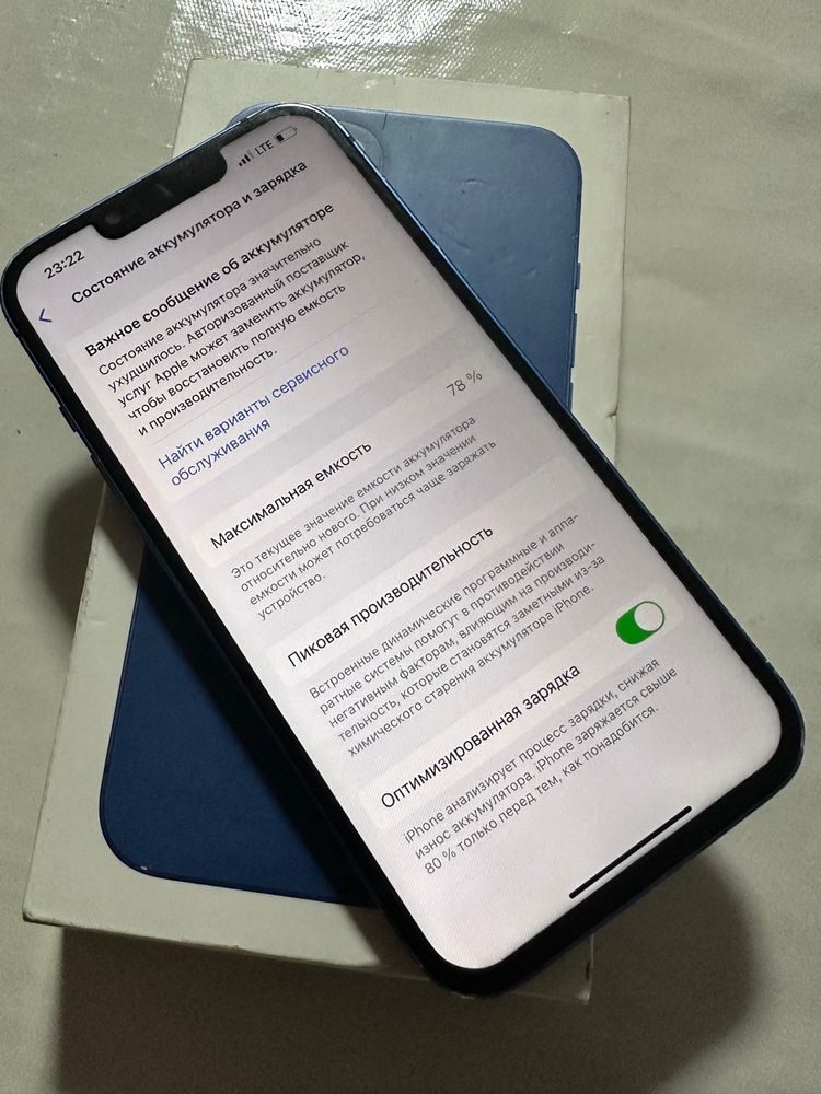 Айфон 13 256гб Iphone 13