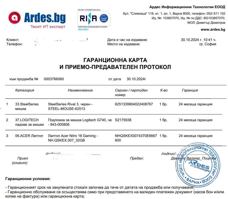 Геймърски Лаптоп Acer Nitro 16 Gaming