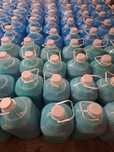 Detergent rufe calitate supeeioară