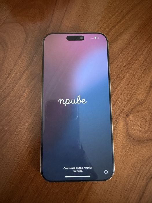 Iphone 16 pro max 256 gb