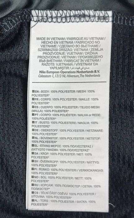 Nike DRI-FIT Swoosh Shorts оригинални гащета XL Найк спорт шорти