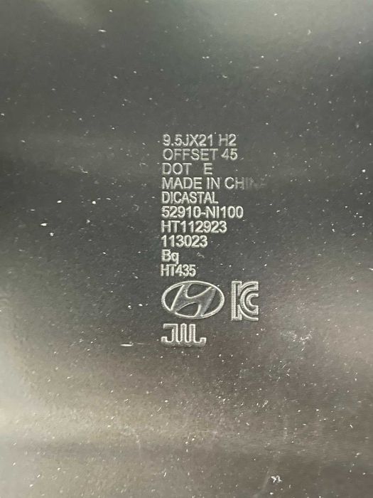 Джанти за Huyndai Ioniq 5 N