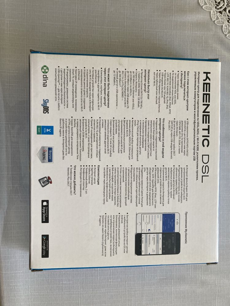 Роутер Keenetic DSL | Wi-Fi + ADSL/VDSL + USB