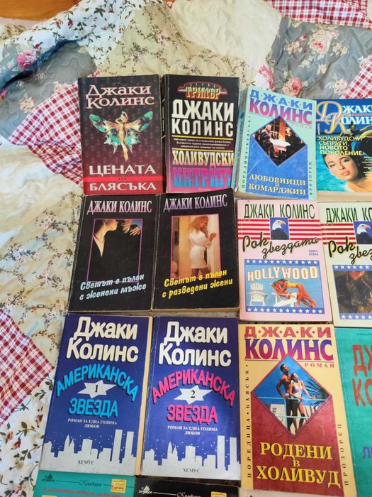 3лв. за брой -  книги