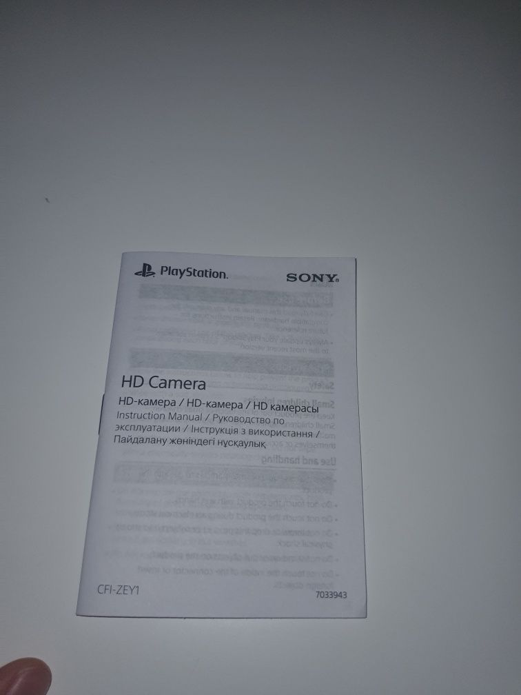 Продоётся камера для PS5