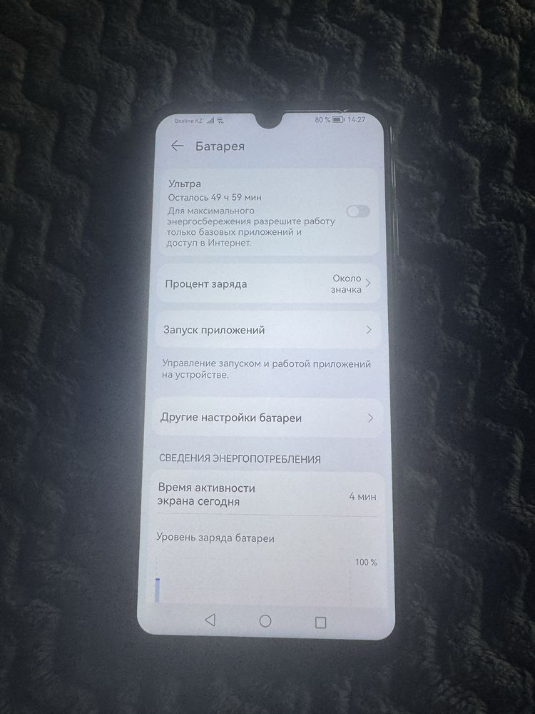 Смартфон хуавей п 30лайт