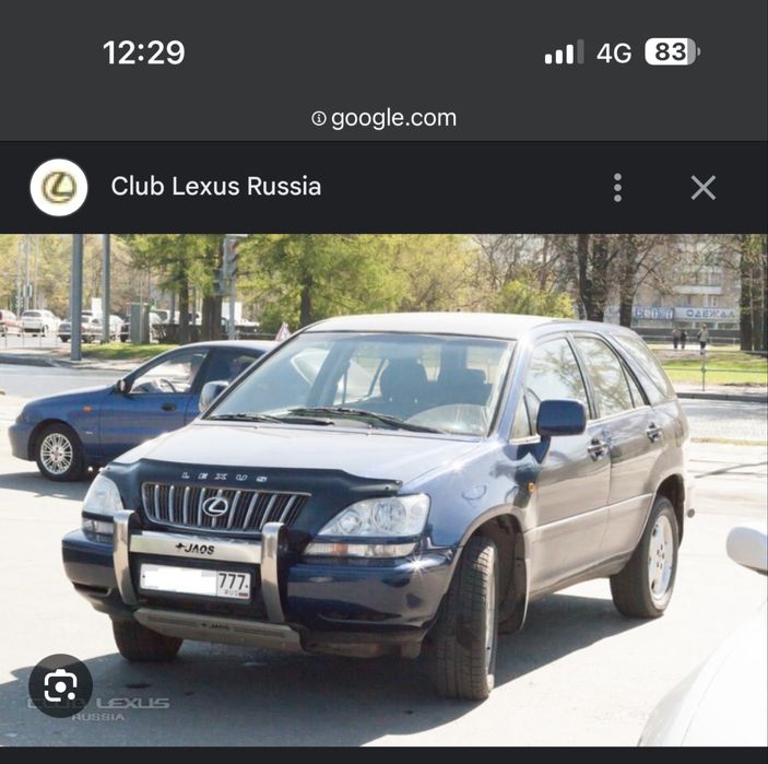 Проадм кенгурятниг на лексус Rx 300