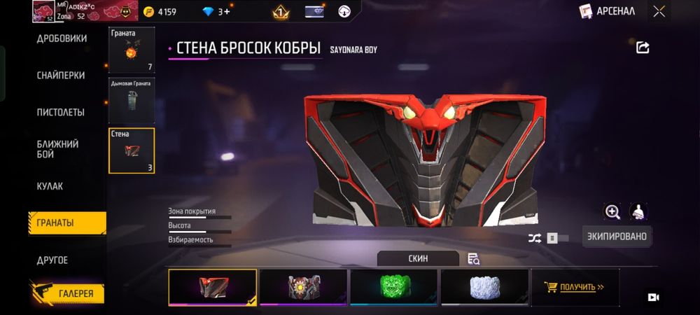 Фф акк продаю!!!