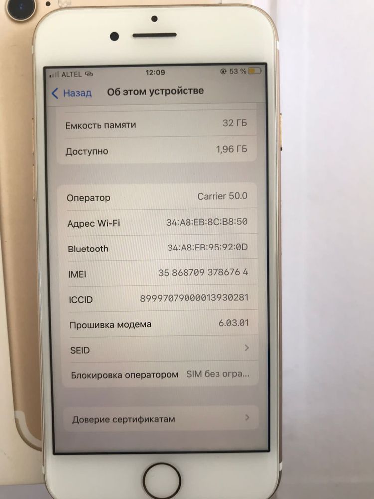 iPhone 7  айфон 7