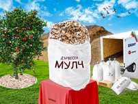 Дървесен мулч - чипс