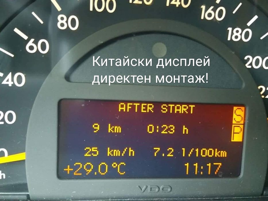 Дисплей за километраж Mercedes C class W203 (Италянски или Китайски)