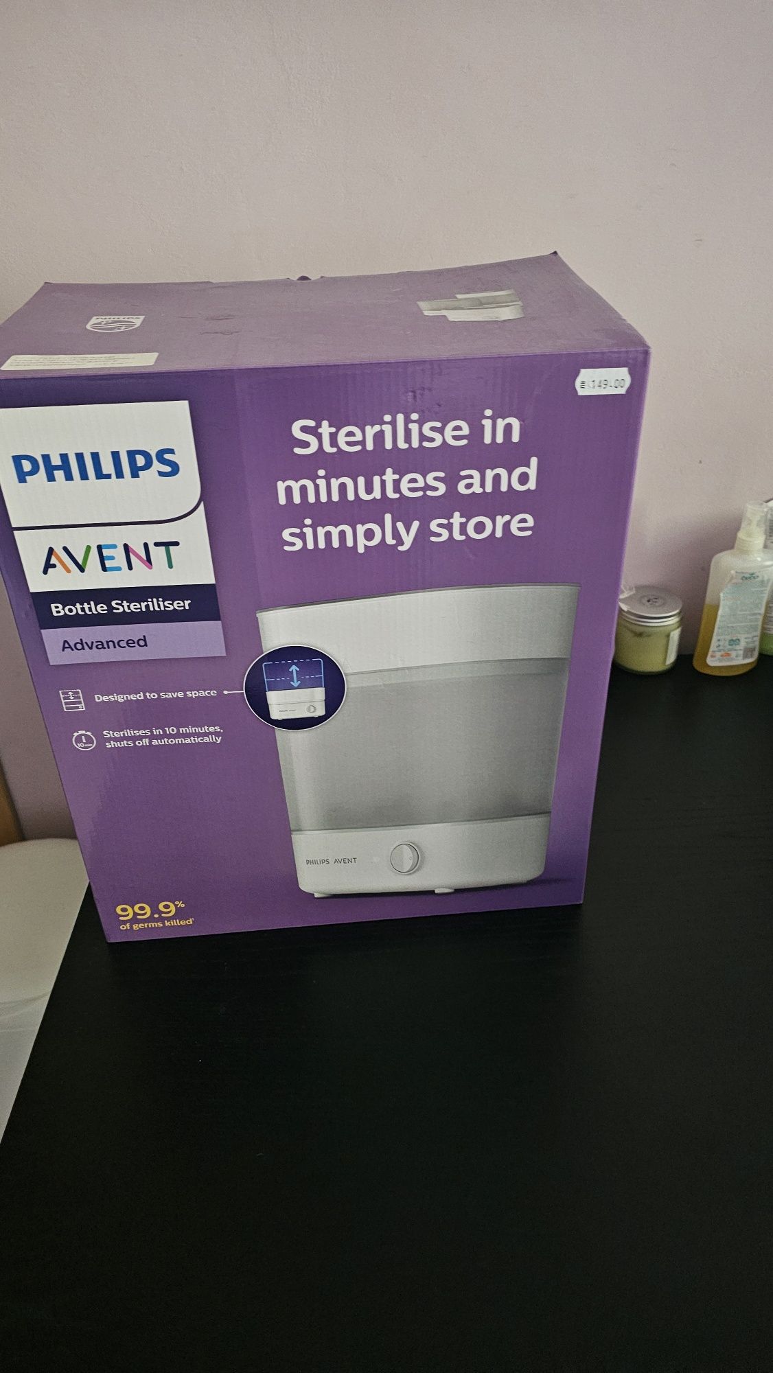 Стерилизатор Philips Avent