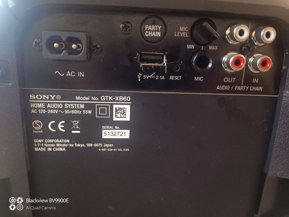 Активна тонколона Sony XB-60