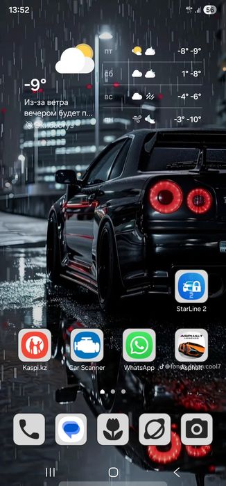 Samsung galaxy s22 ultra