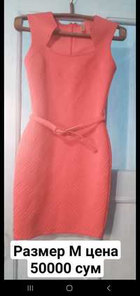 Платье  розовое  размер  М  в хорошем  состоянии  цена  50000 сум