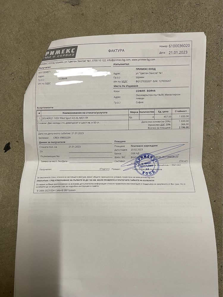 Оригинални джанти с гуми 21” AMG за Мерцедес ГЛЕ / Mercedes GLE W166