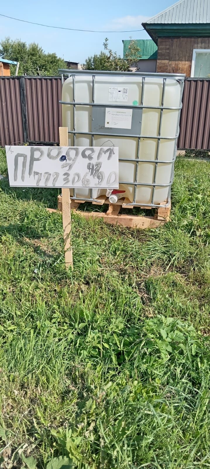 Продам ёмкость еврокуб в г. Акколь. Ёмкость 1 куб, В хорошем сост