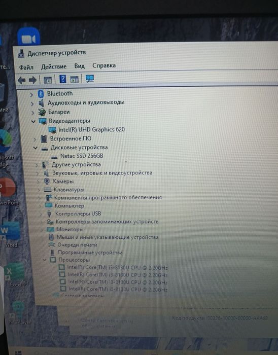 Ноутбук Аcer Core i3