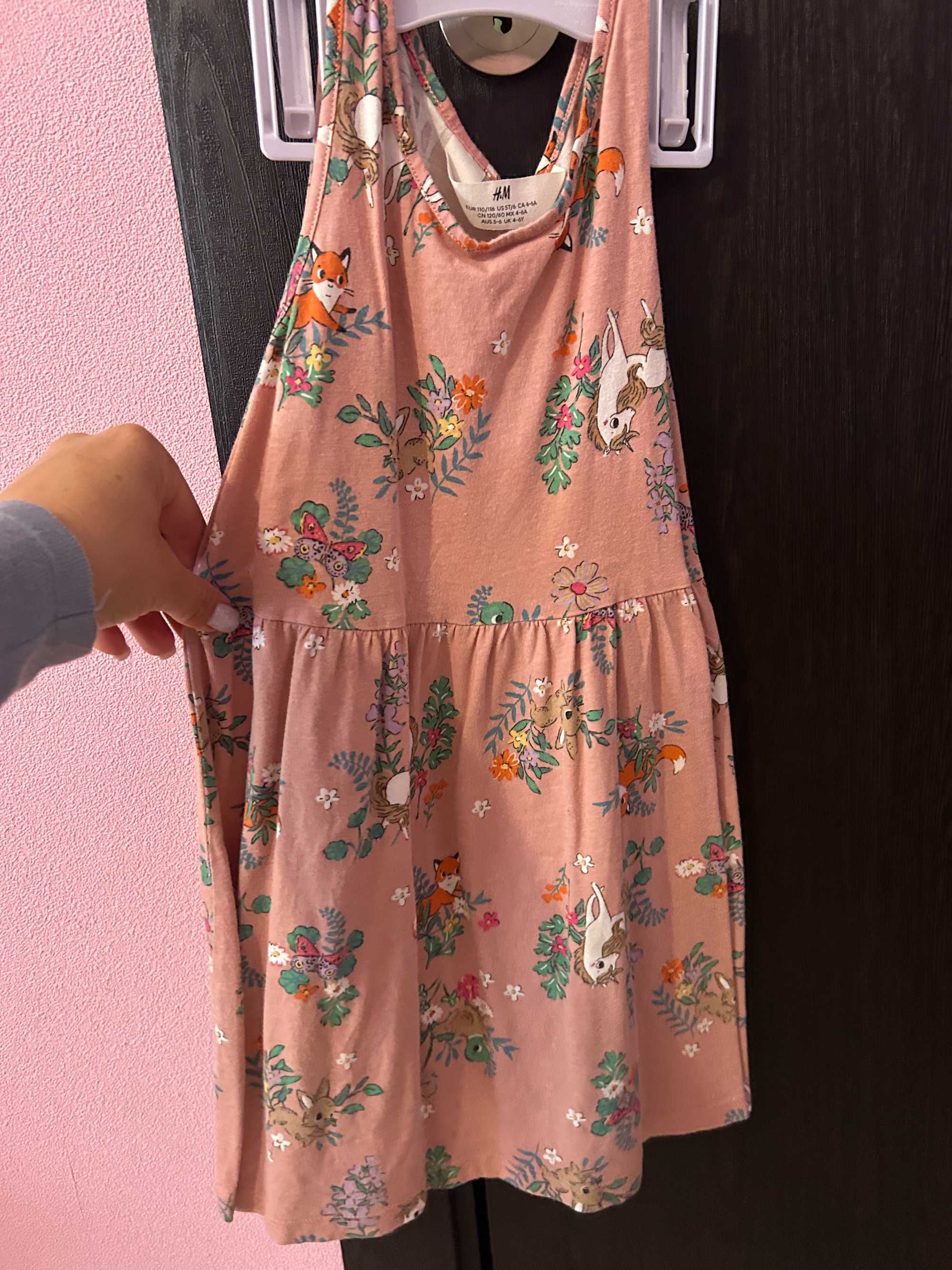 рокли H&M и Sinsay