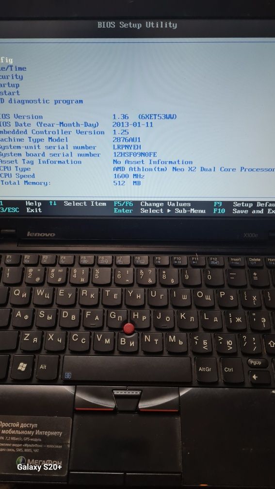 Нетбук Леново  ThinkPad X100E