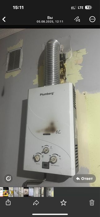 Продам газовый колонка 8 литр хорошем состянии