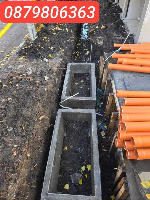 Услуги с мини багер JCB 2.7т в София и София окръг