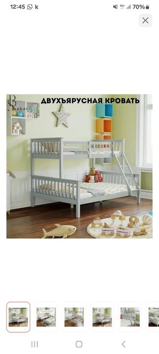 Кровать двухъярусная, белая, дерево.