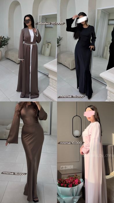 Новые вещи с закрытого магазина