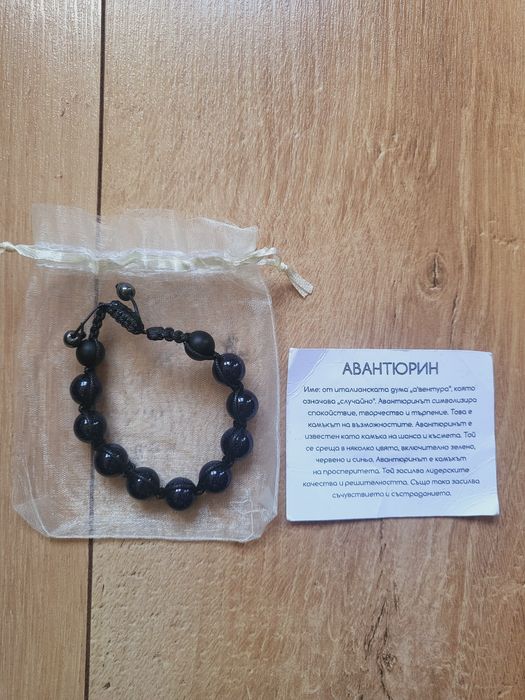 Гривни с камъни и описание