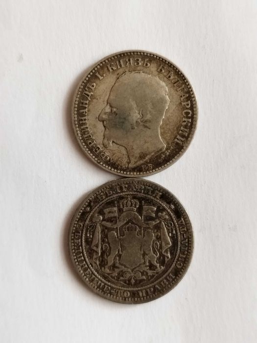 Български сребърни монети