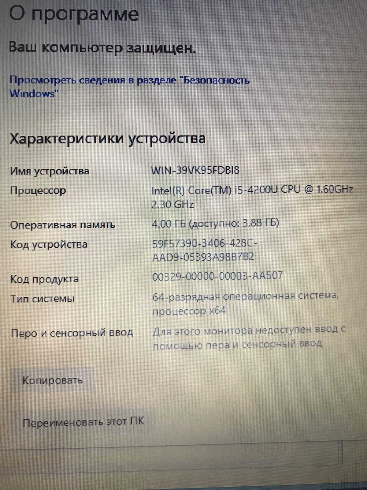 ноутбук acer i5 в хорошем состояний