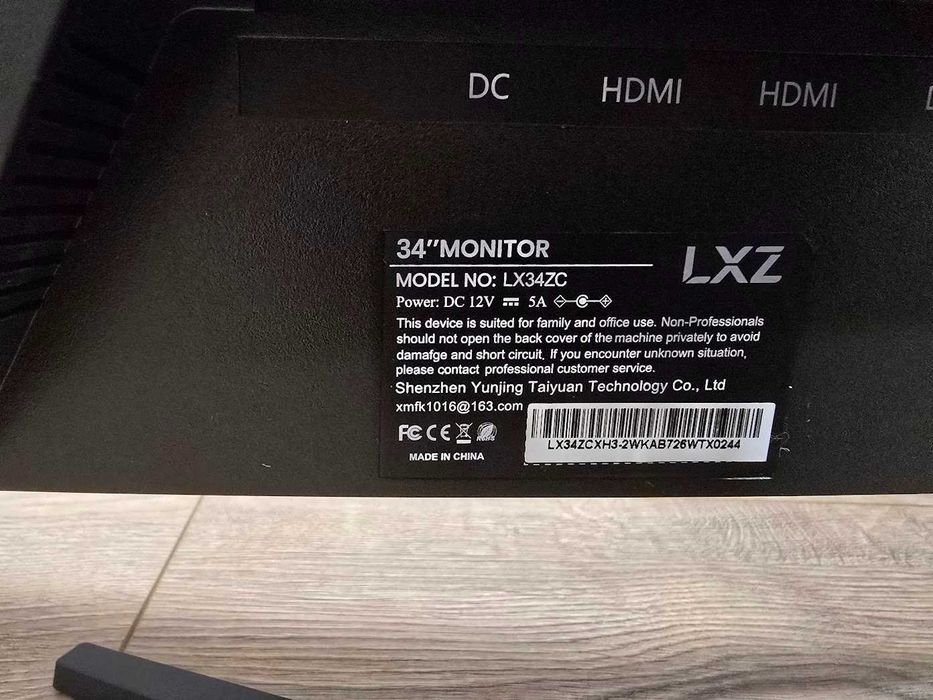 Монитор LXZ LX34ZC – 34” ултраширок, 144Hz, QHD