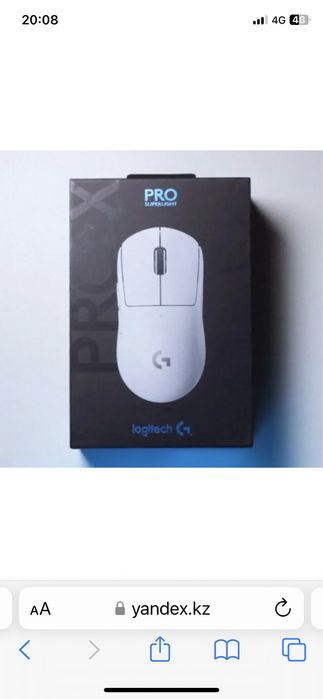 logitech g pro superlight x