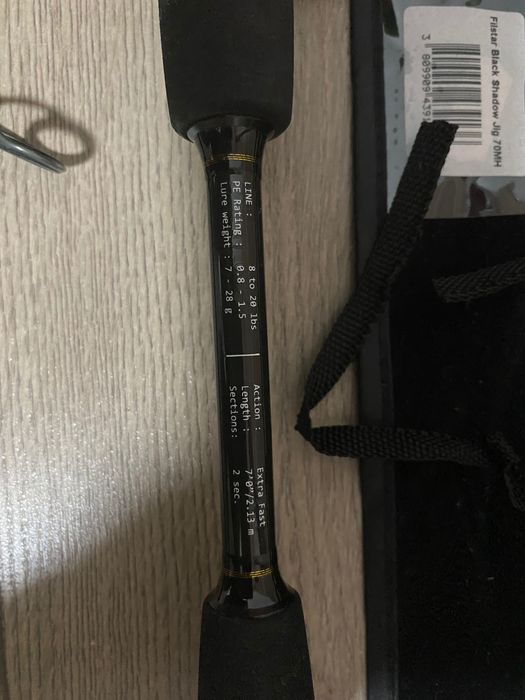Filstatar Black Shadow jig 7’H