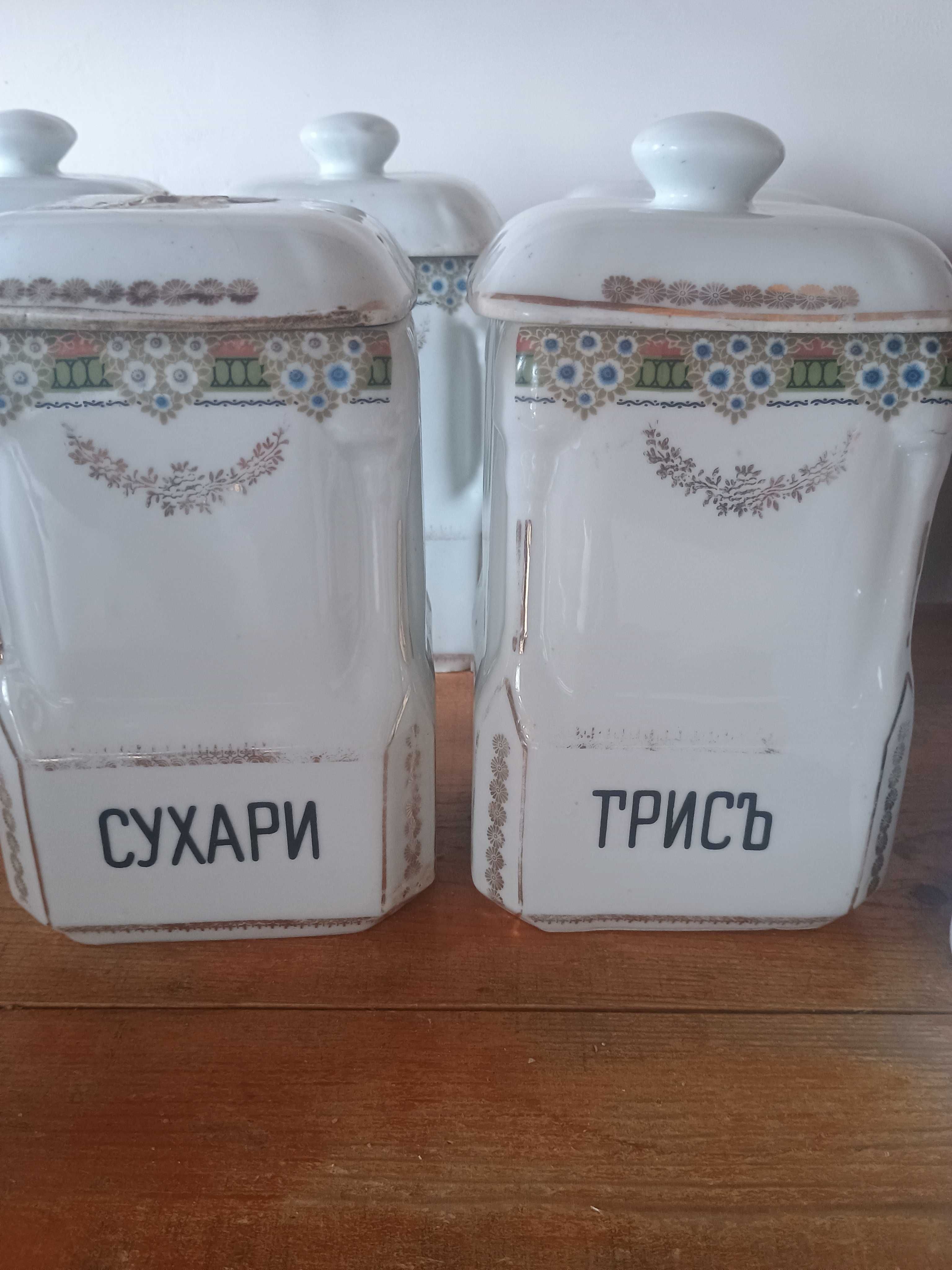 Стари буркани и шишета за подправки