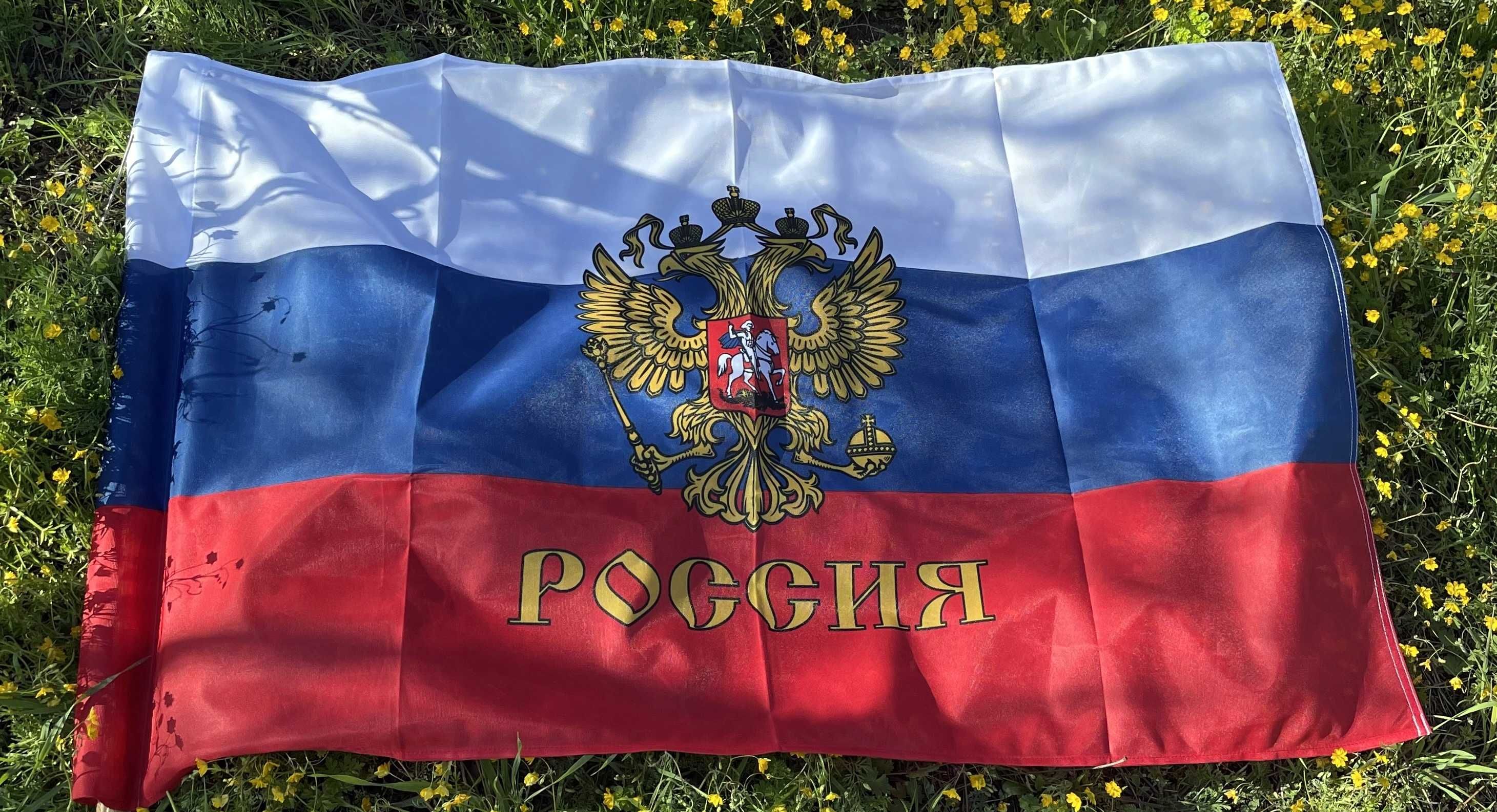 - От Производител -  Знаме на Русия с Герб.