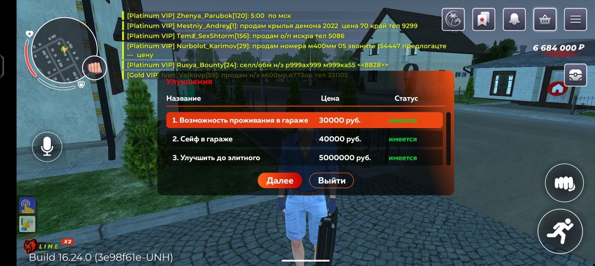 Акк блек раша...