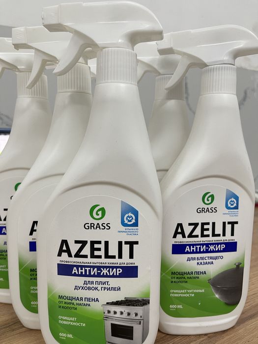 Azelit бытовая химия для дома