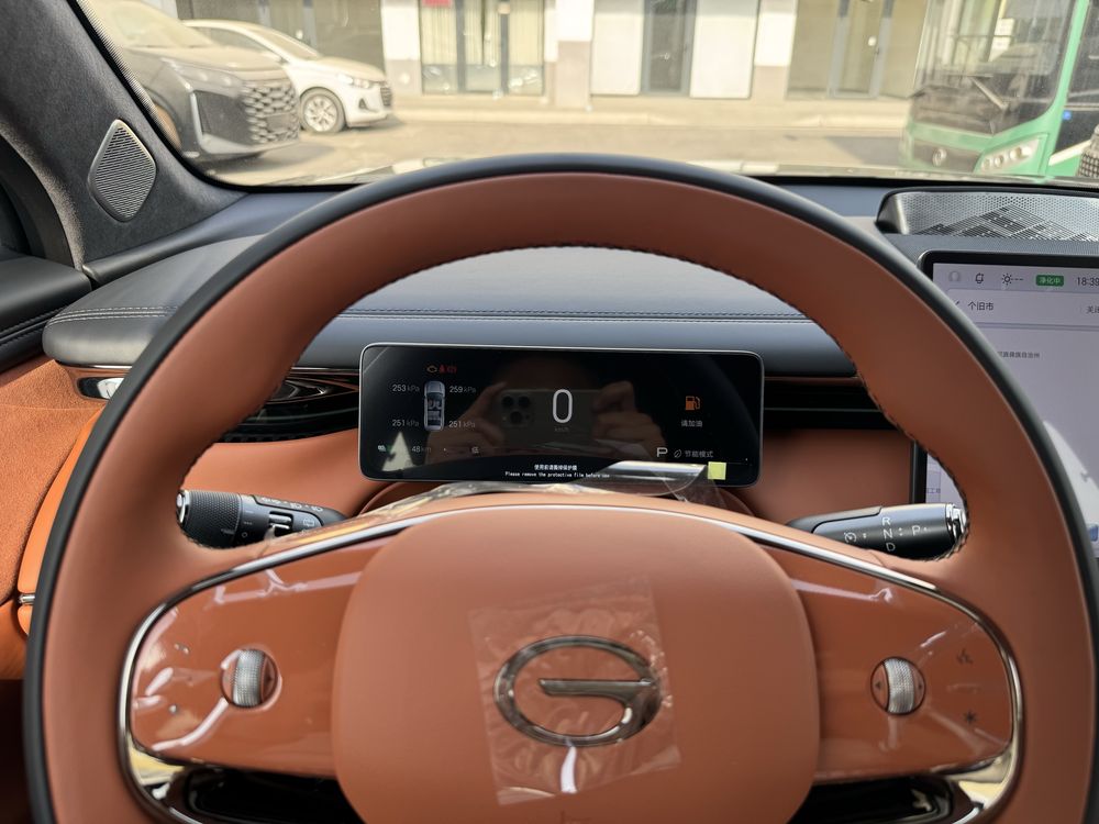 GAC xiangwang S7 2025