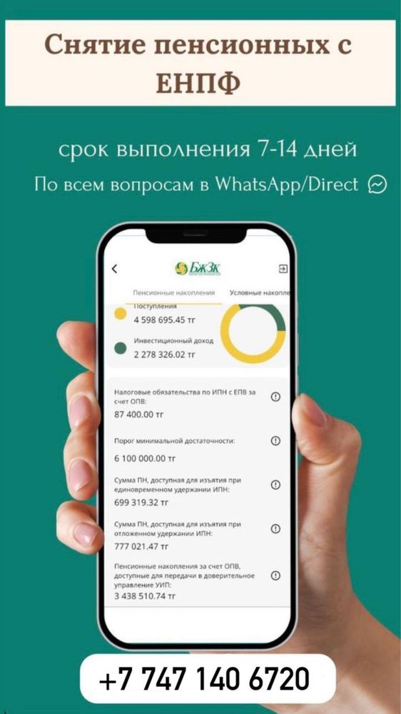Сниму Арест / составление заявлении/ обращении