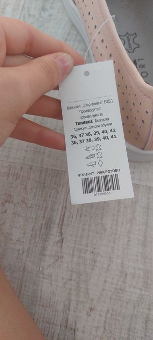 Естествена кожа, ортопедични подметки, нови, 38 номер