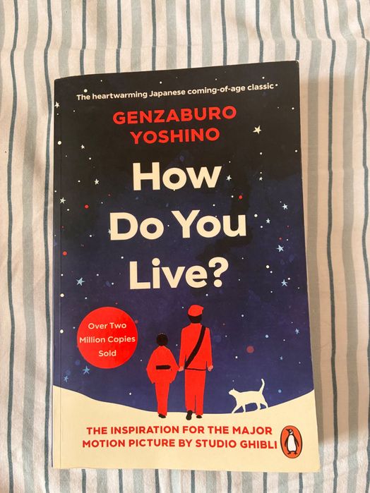 Книга How Do You Live? Автор Genzaburo Yoshino | Ghibli