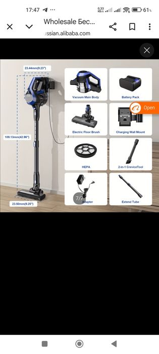 Беспроводной пылесос Moosoo XC1