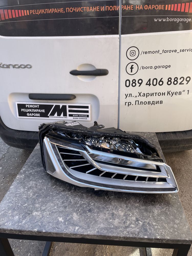 Audi A4 A5 A6 A7 A8 Q5 Q7 Matrix Ремонт рециклиране фар