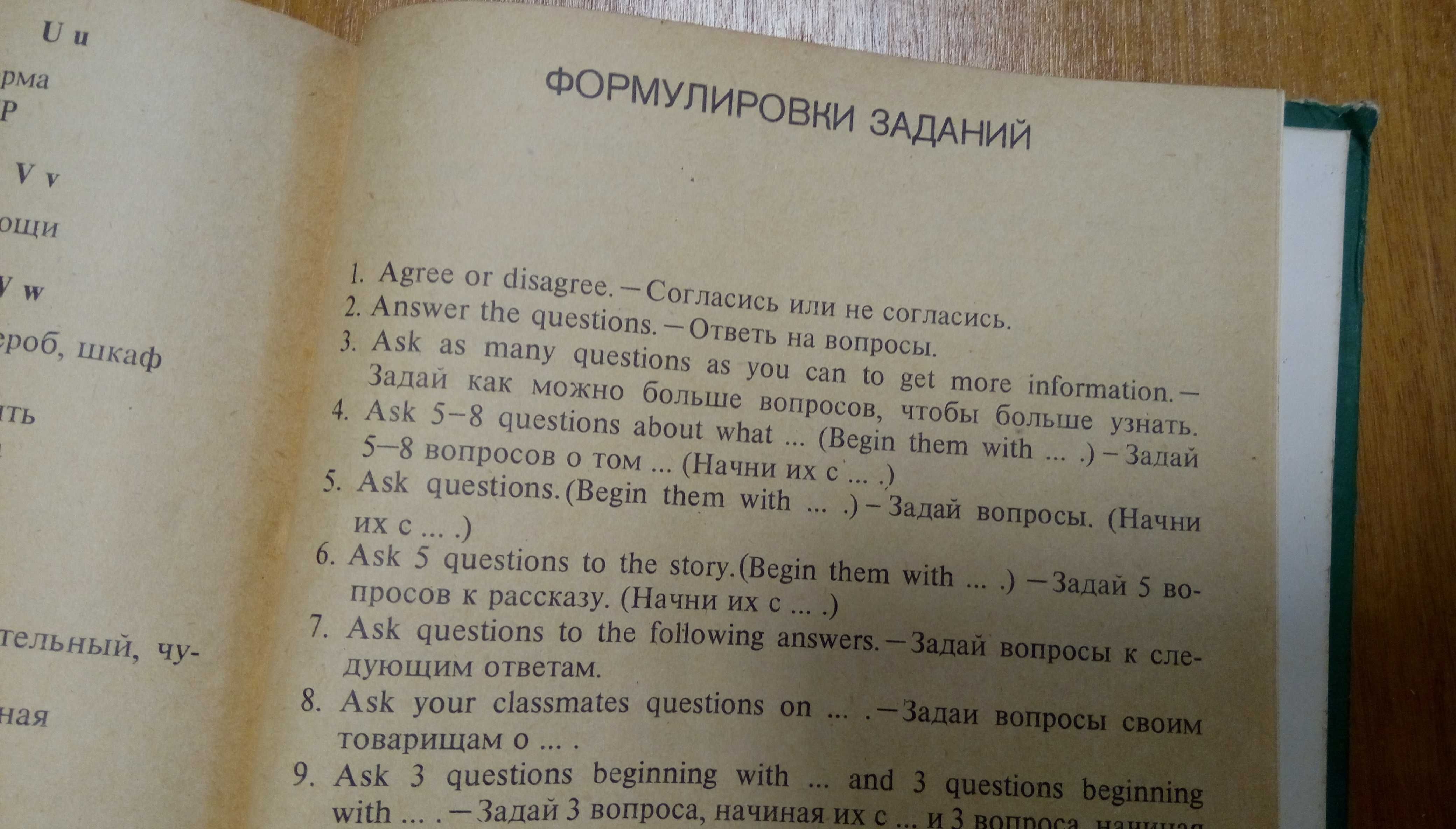 Учебник английского языка для III класа  Учебник по англиски за 3 клас