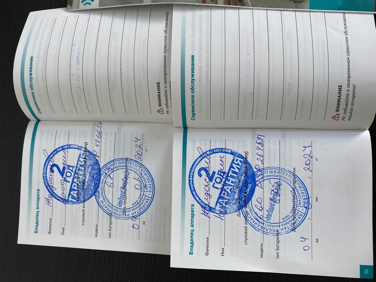 Продаем не дорого слуховой аппарат